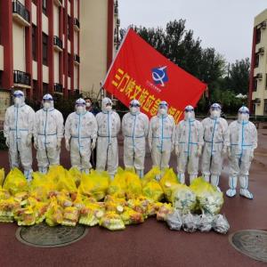 市文旅集團(tuán)一線(xiàn)戰(zhàn)“疫”之：振奮精神，全力以赴——全面學(xué)習(xí)落實(shí)三門(mén)峽市疫情防控社區(qū)防控專(zhuān)班工作調(diào)度會(huì)相關(guān)會(huì)議精神